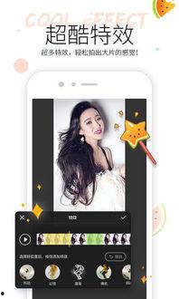 娱乐吃瓜酱手机版下载,轻松获取热门娱乐资讯,畅享快乐生活! 第2张 娱乐吃瓜酱手机版下载,轻松获取热门娱乐资讯,畅享快乐生活! 第2张