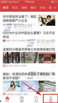 大理新闻今日头条爆料,今日头条曝惊天大事件,揭秘背后惊人真相! 第1张 大理新闻今日头条爆料,今日头条曝惊天大事件,揭秘背后惊人真相! 第1张