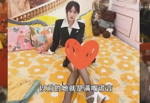 宅女爆料全过程视频在线播放,揭秘网络视频背后的真实故事  第2张