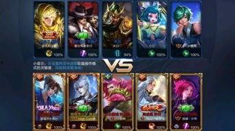 王者荣耀最新打野皮肤爆料,王者荣耀全新打野皮肤惊艳亮相  第3张