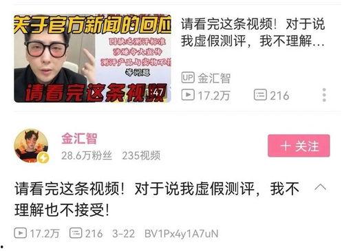 测评爆料博主是谁啊视频,视频背后的神秘人物 第3张 测评爆料博主是谁啊视频,视频背后的神秘人物 第3张