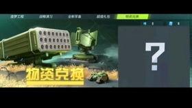 2023重装上阵最新版本爆料,全新版本爆料,激战再启,热血归来! 第2张 2023重装上阵最新版本爆料,全新版本爆料,激战再启,热血归来! 第2张