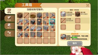 迷你世界新树木爆料视频,探索神秘森林的绿色奇迹  第1张