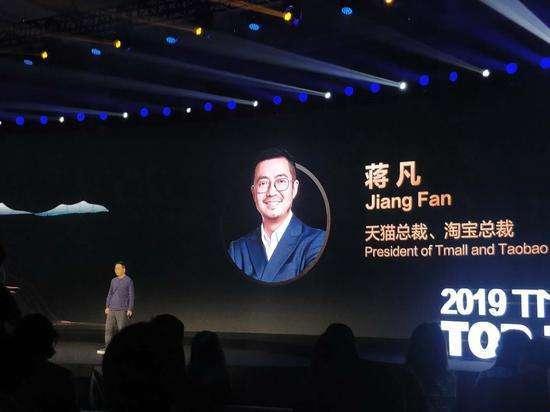 蒋凡阿里最新爆料,揭秘阿里内部惊天秘密与重大变革 第2张 蒋凡阿里最新爆料,揭秘阿里内部惊天秘密与重大变革 第2张