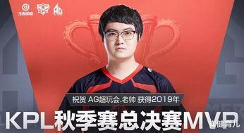 王志新皮肤爆料视频大全,揭秘角色魅力与技能亮点  第3张